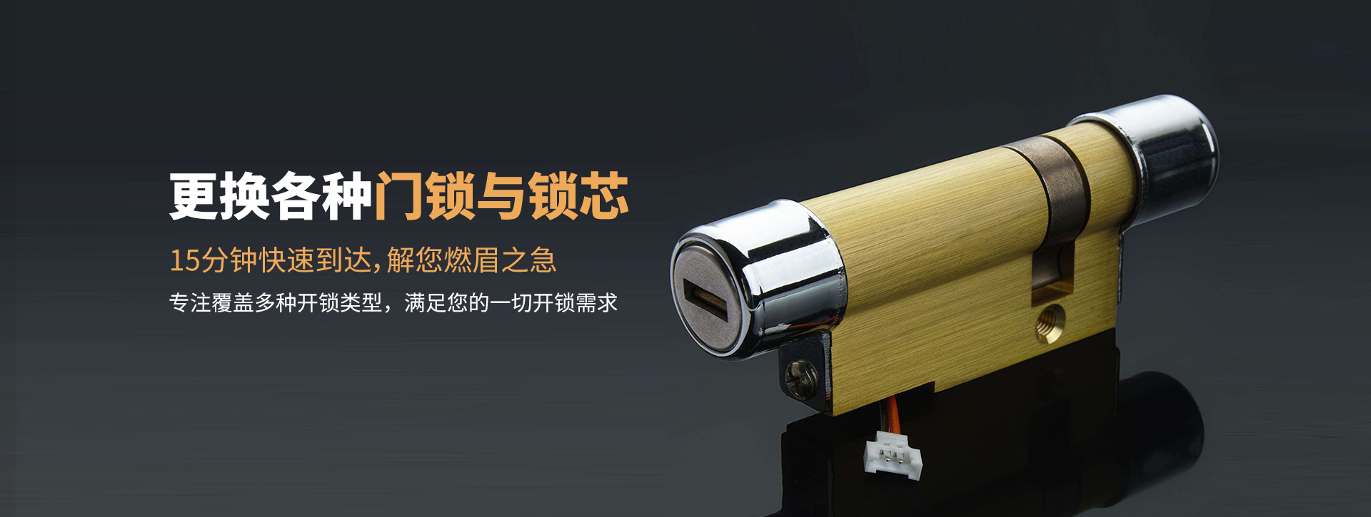 甘孜藏族自治州巴塘县banner03
