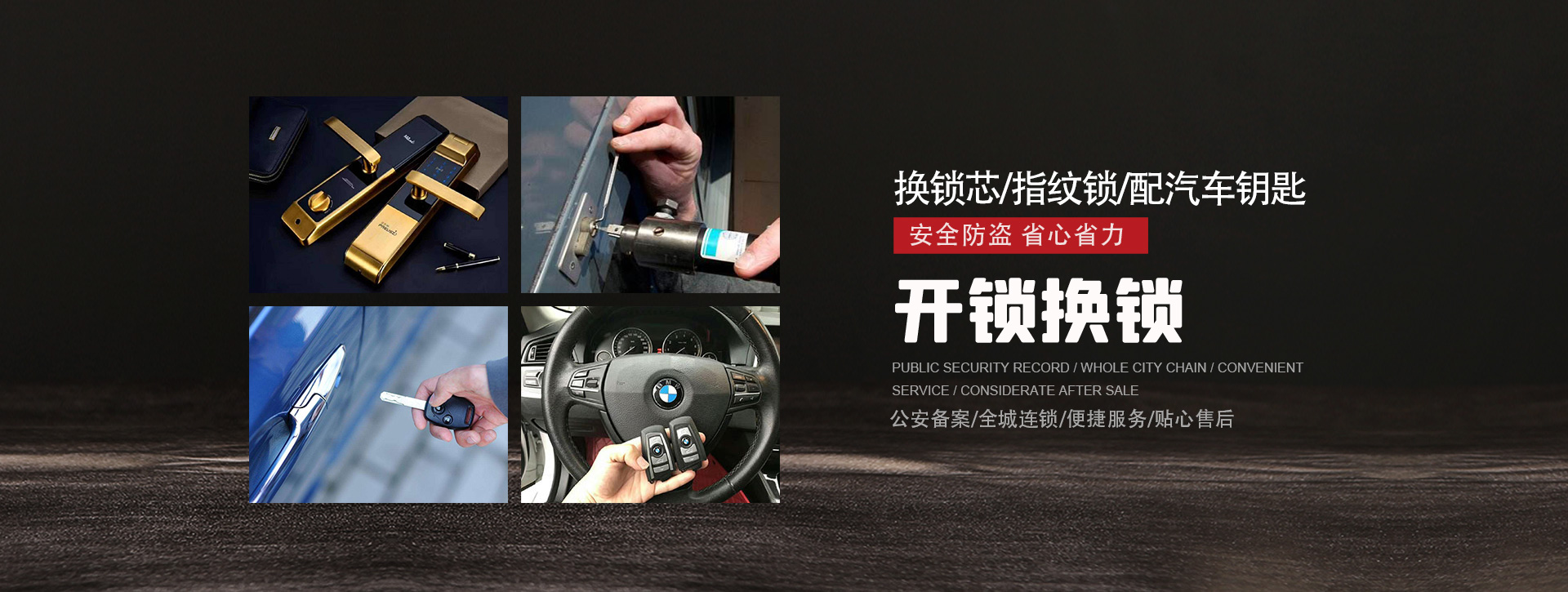甘孜藏族自治州巴塘县banner01