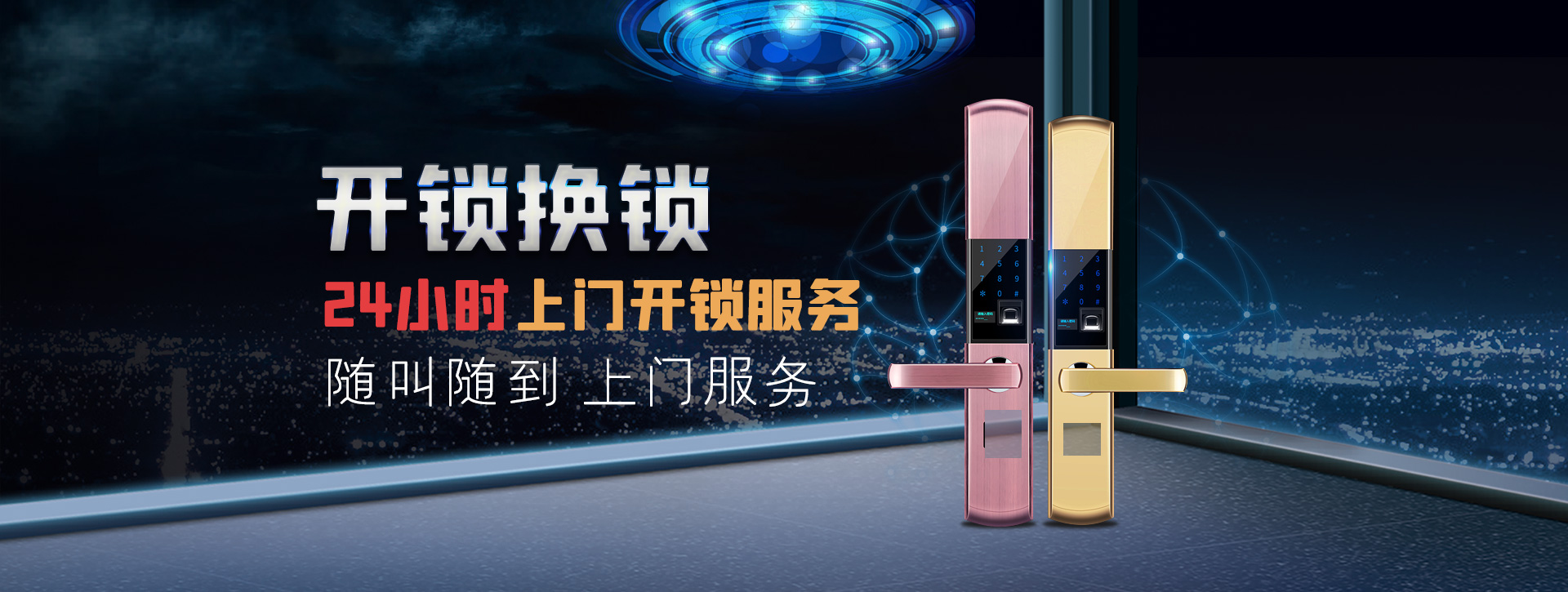 甘孜藏族自治州巴塘县banner02