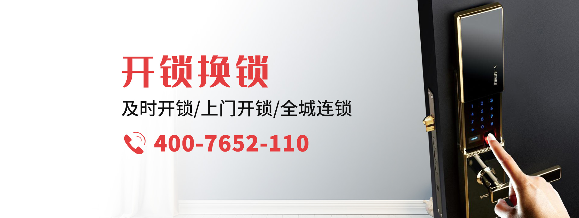 甘孜藏族自治州巴塘县banner
